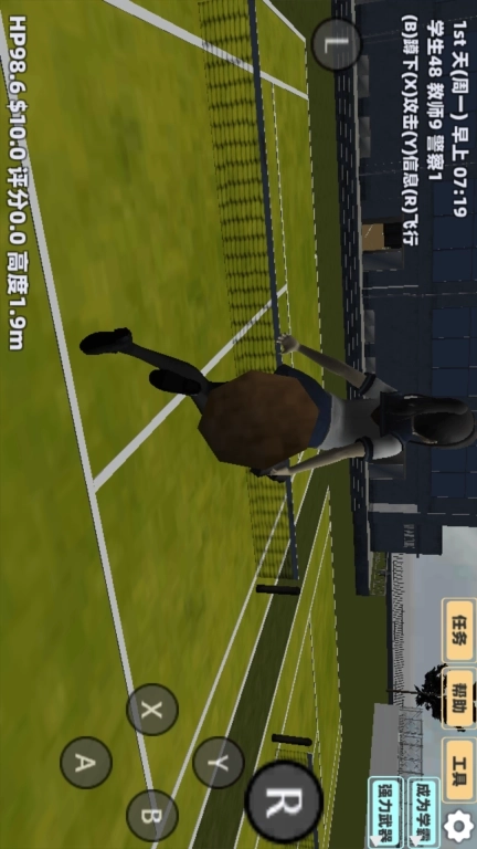 樱花校园世界游戏软件