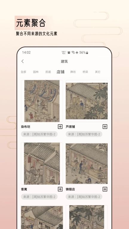 中华艺术馆-高清书画艺术博物馆