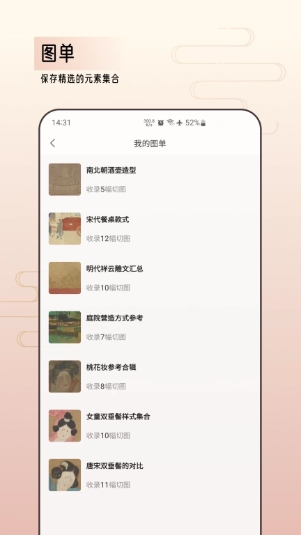 中华艺术馆-高清书画艺术博物馆