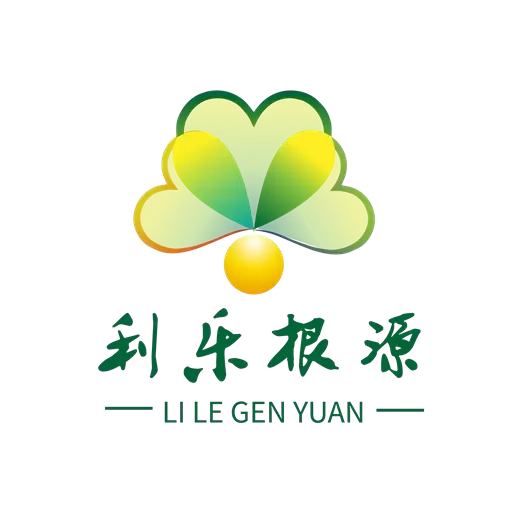 利乐根源
