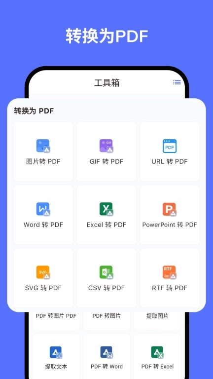 秘影PDF