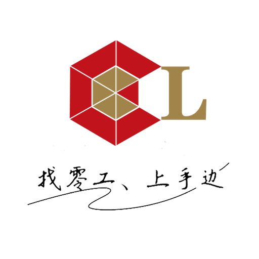 手边零工服务端