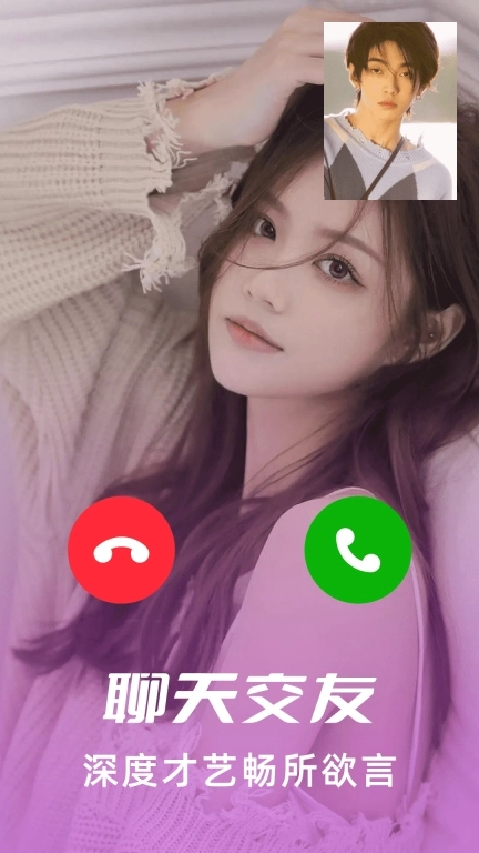 渴恋视频约会聊天-视频聊天约会