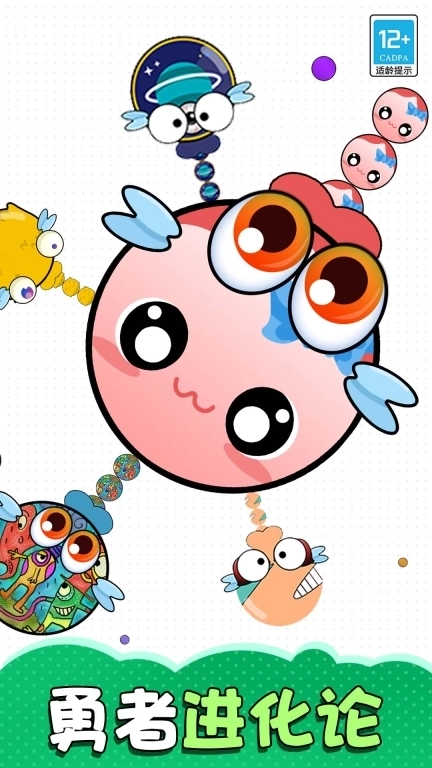 叮叮大作战-就爱叮你