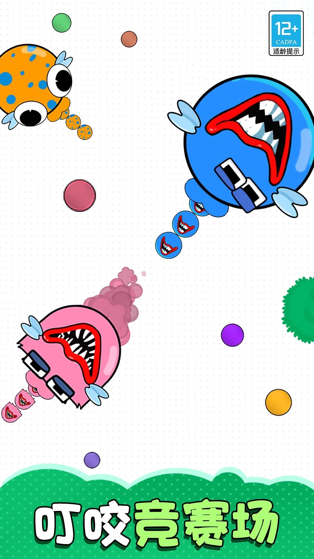 叮叮大作战-就爱叮你