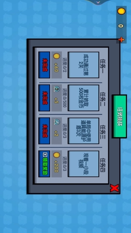 末日丧尸特工队