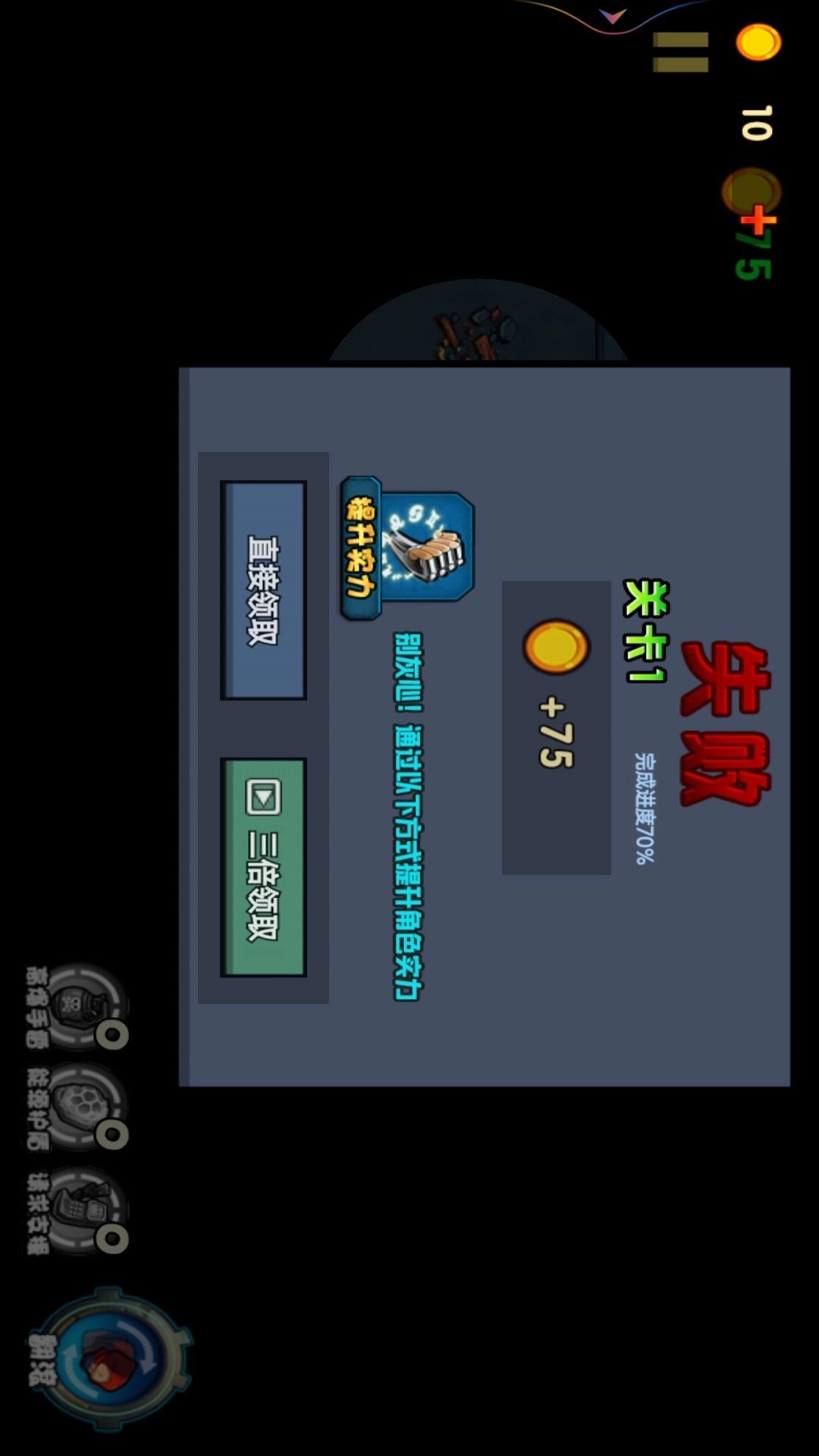 末日丧尸特工队