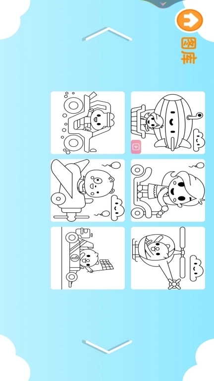 画画还是我最棒