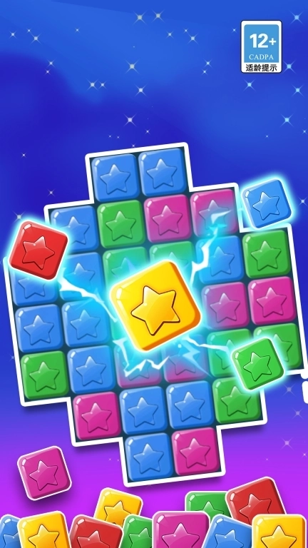 消灭星星经典原版