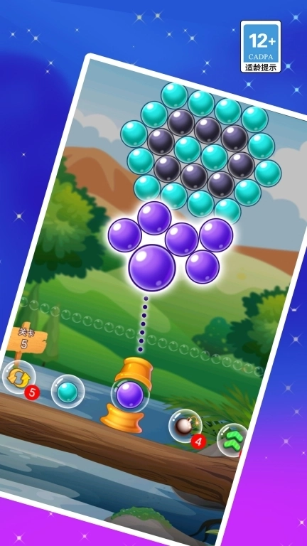 消灭星星经典原版