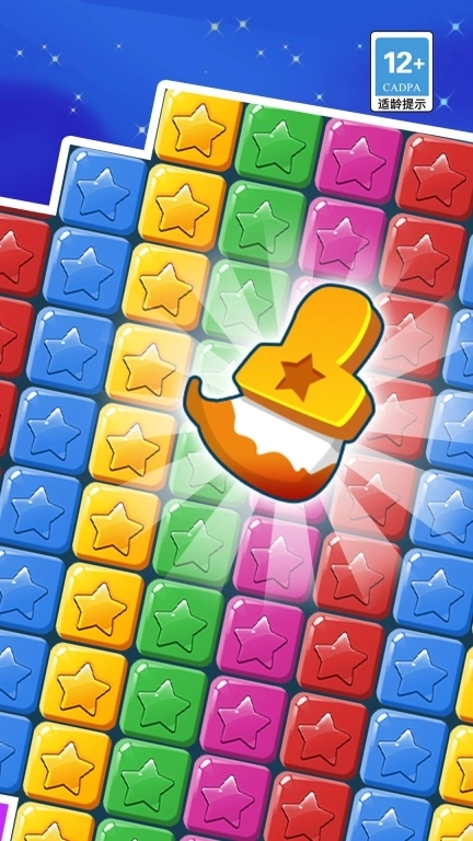 消灭星星经典原版