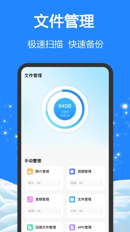 手机降温cpu加速器