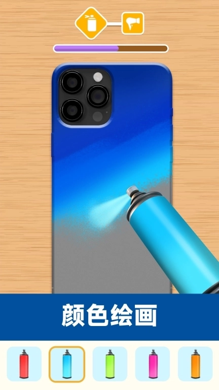 我做手机壳好好看