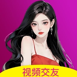 附近爱撩交友-附近面聊