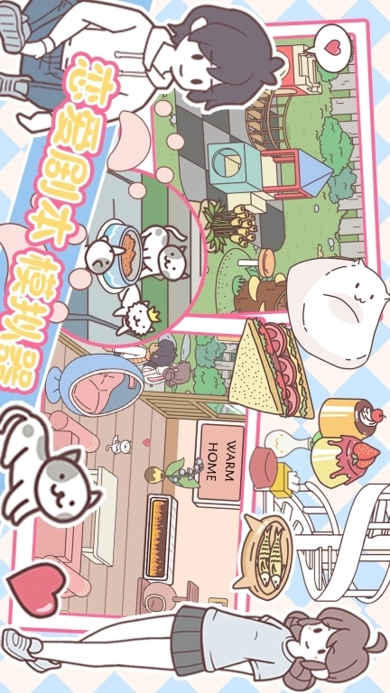 恋爱剧本模拟器-樱花高校模拟