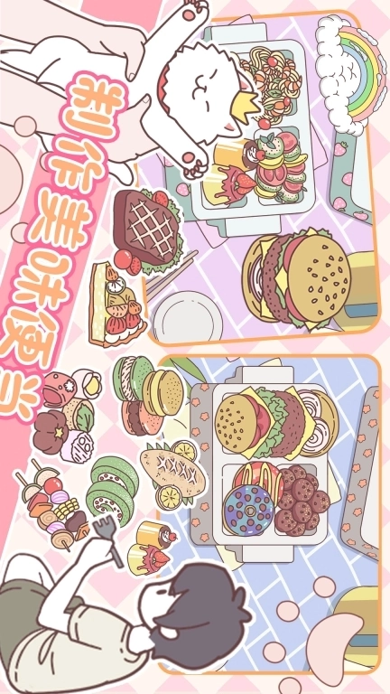 恋爱剧本模拟器-樱花高校模拟