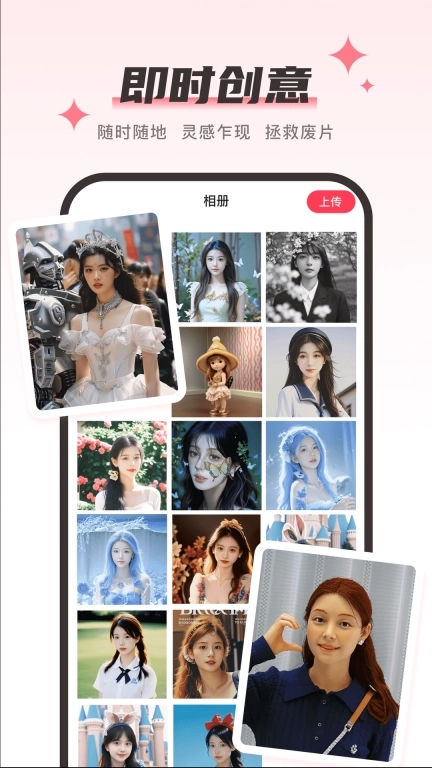 Aioo相机-随手拍出你的人生照片