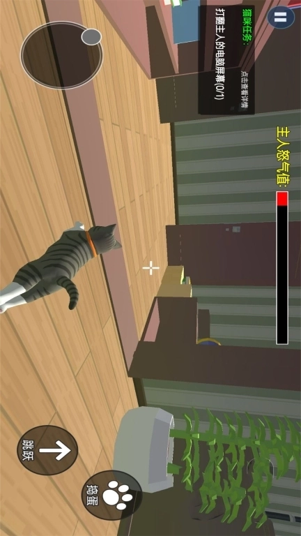 我的小小宠物-我是猫模拟