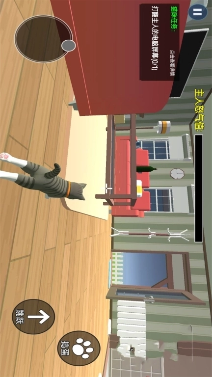 我的小小宠物-我是猫模拟