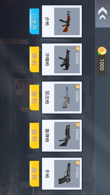 吃鸡王者大战场-绝地刺激枪战