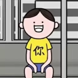 离谱的脑洞-情商社死模拟