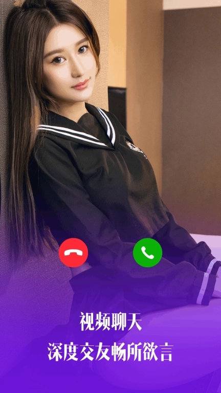 比邻视频交友-同城约会聊天