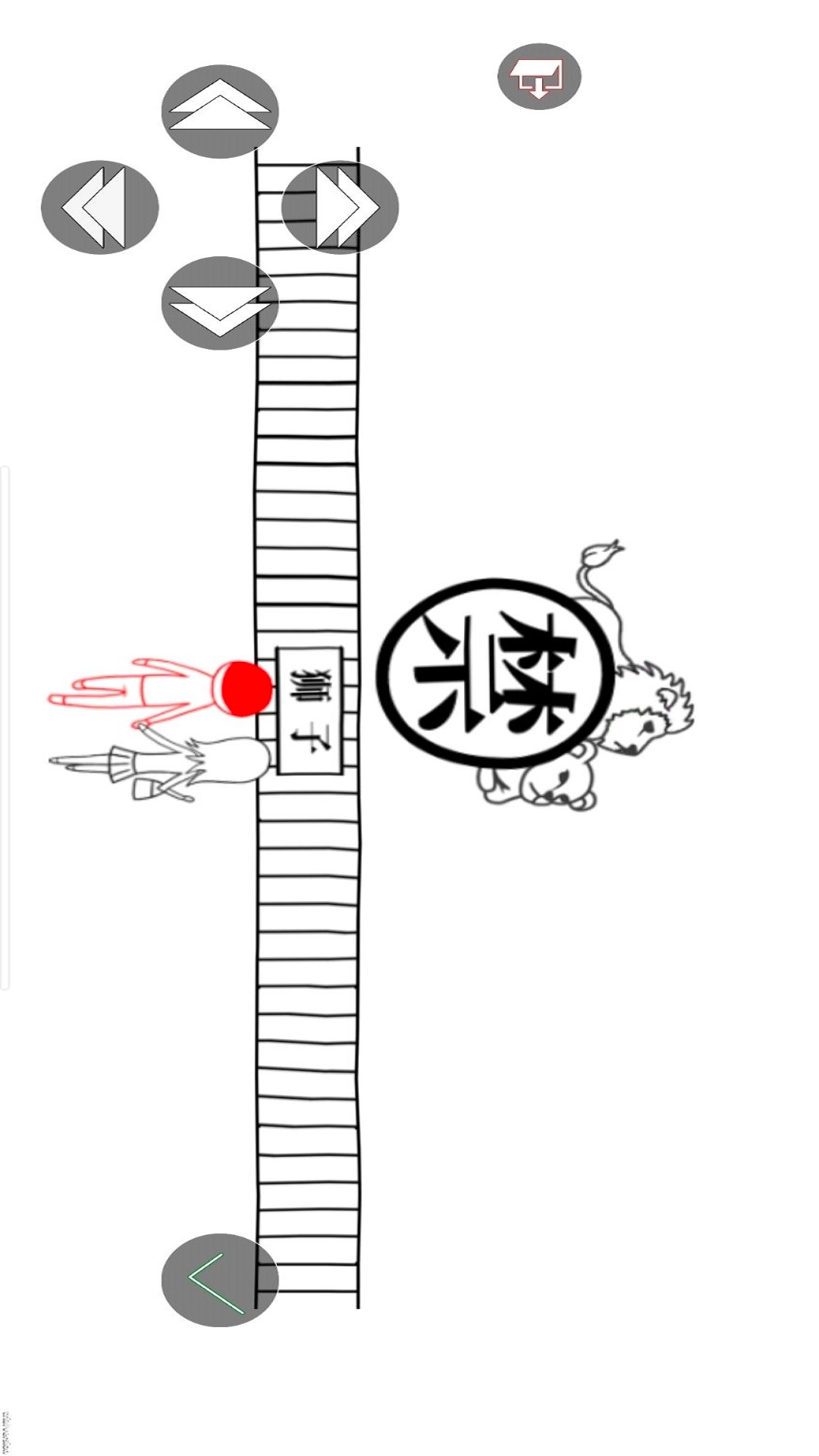 离谱的脑洞-情商社死模拟