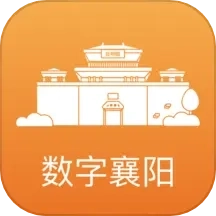 数字襄阳