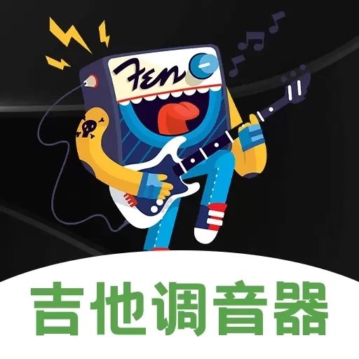吉他调音Guitar尤克里里调音器