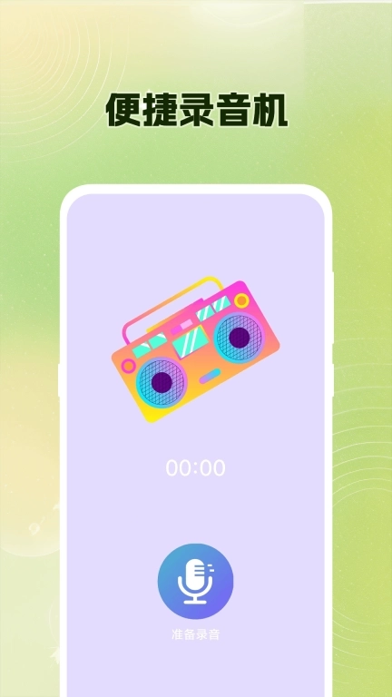 吉他调音Guitar尤克里里调音器