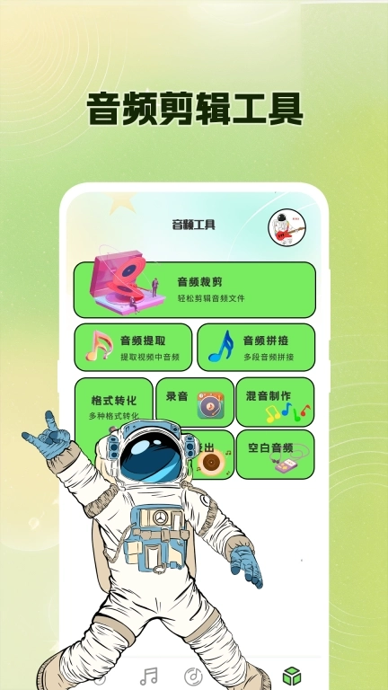 吉他调音Guitar尤克里里调音器