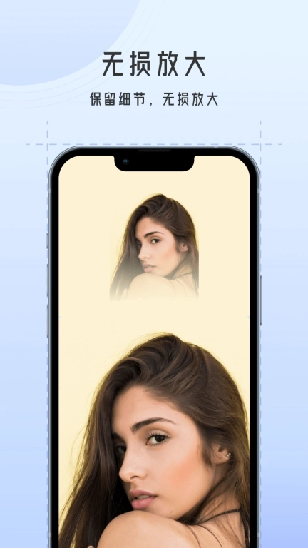 图片格式转换大师-照片图片编辑