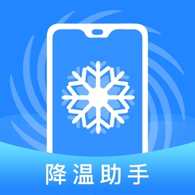 手机降温cpu加速器