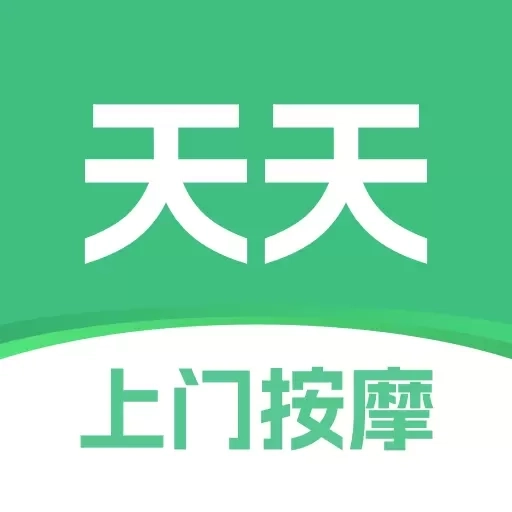 天天上门按摩-spa按摩到家推拿