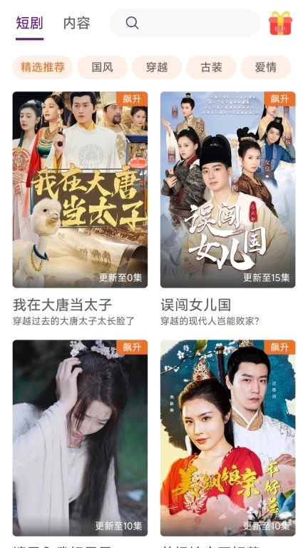 祥芸来-全民文娱