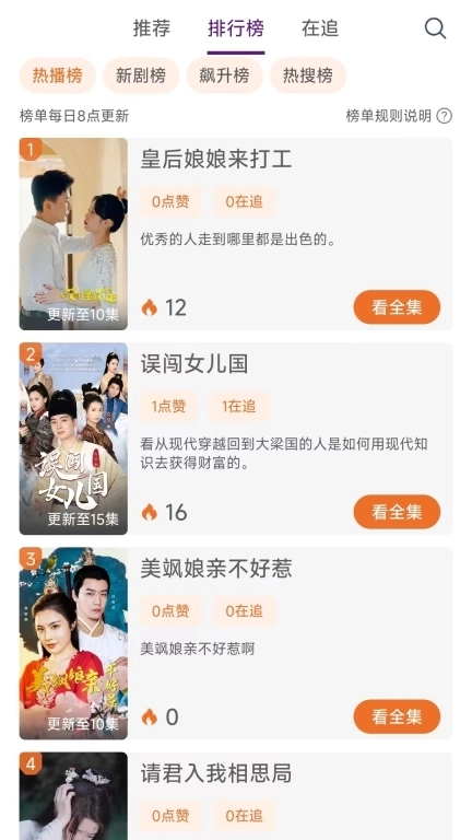 祥芸来-全民文娱