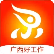 广西人才招聘网