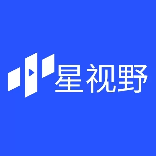 星视野