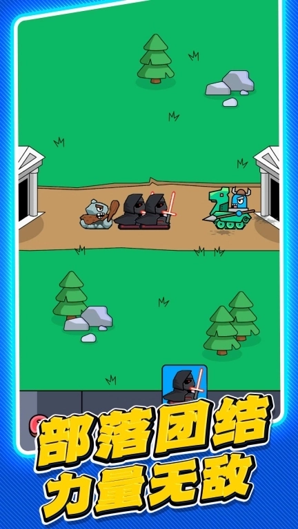 坦克世纪对决-坦克进化战争