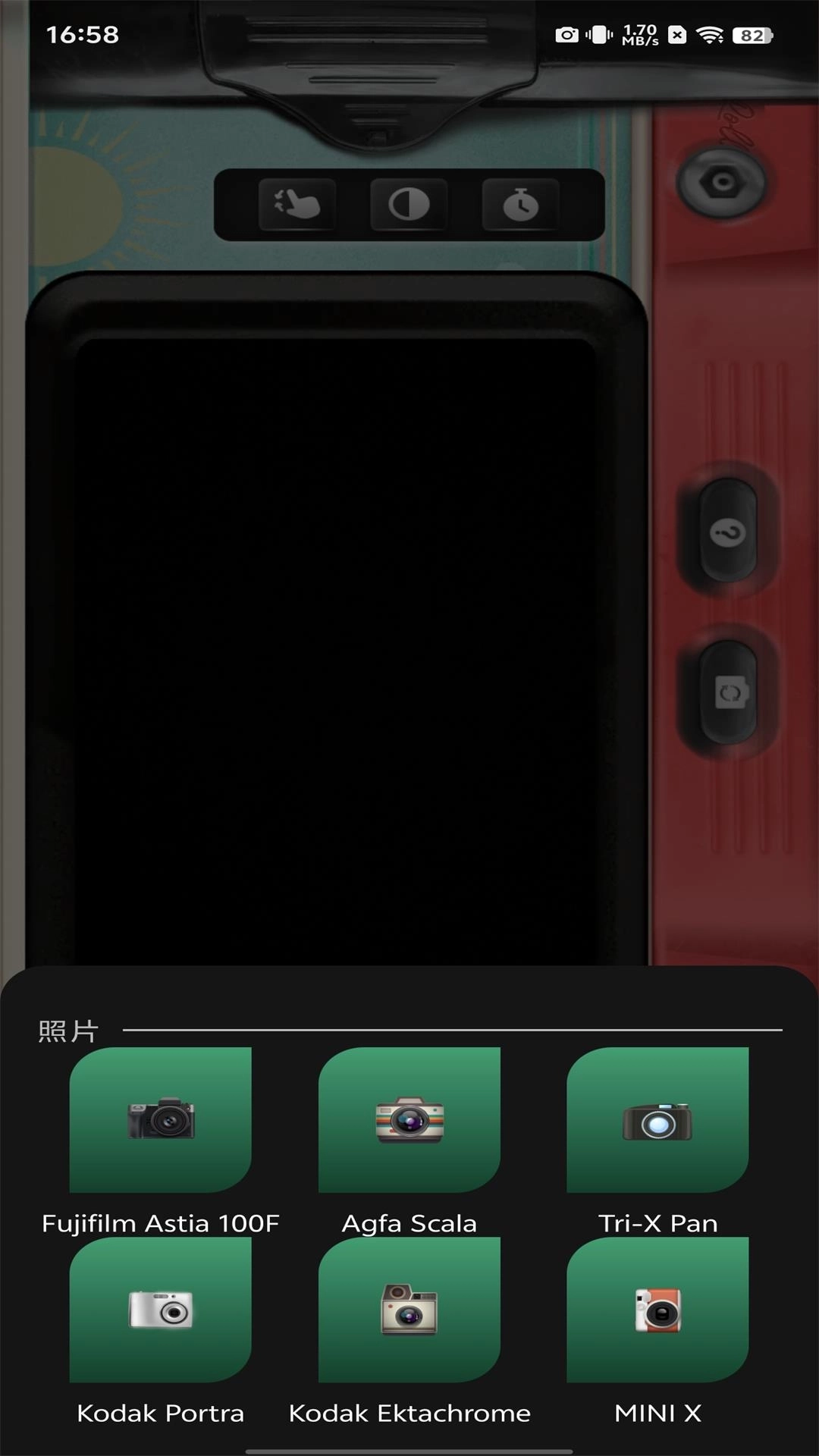 复古胶片相机大师-拍出胶片质感