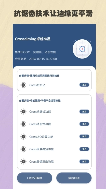 比例精灵-比例调整尽在掌握