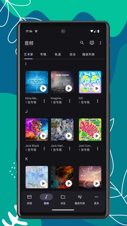 RS影音播放器-视频播放器