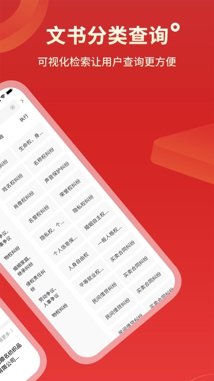 法院判决文书案例库