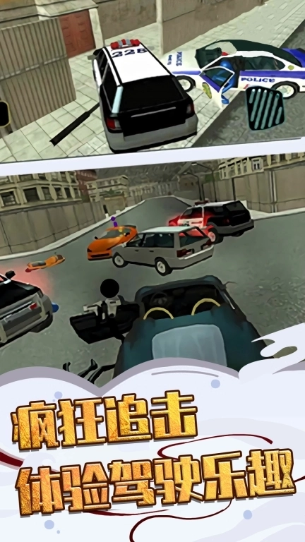 超级火柴蜘蛛人英雄-城市机甲战争