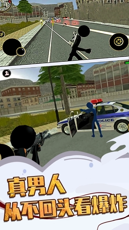 超级火柴蜘蛛人英雄-城市机甲战争