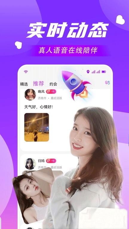 和ta-遇到不一样的ta