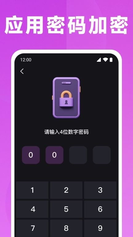 高清私密播放器