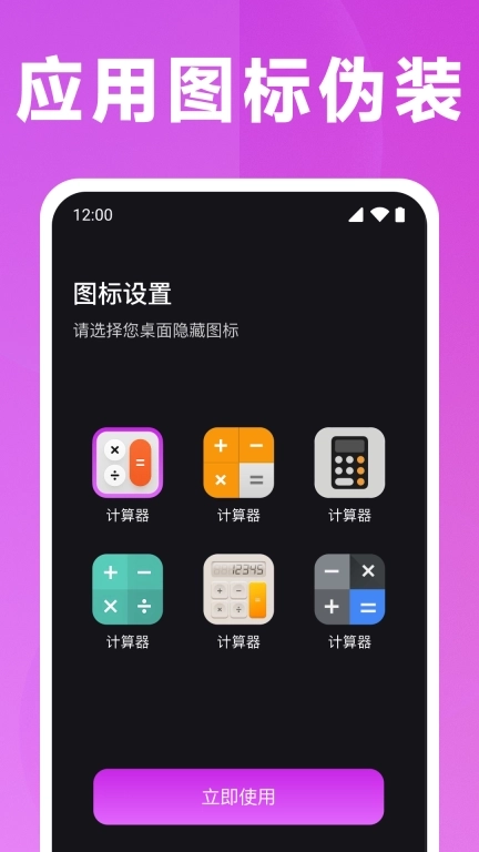 高清私密播放器