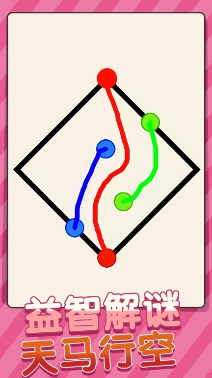 画线小姐姐-连线一笔画益智闯关