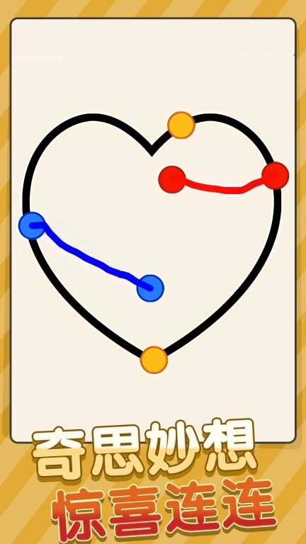 画线小姐姐-连线一笔画益智闯关